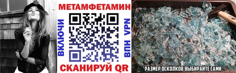 Amphetamine Premium блэк спрут рабочий сайт Рязань где купить