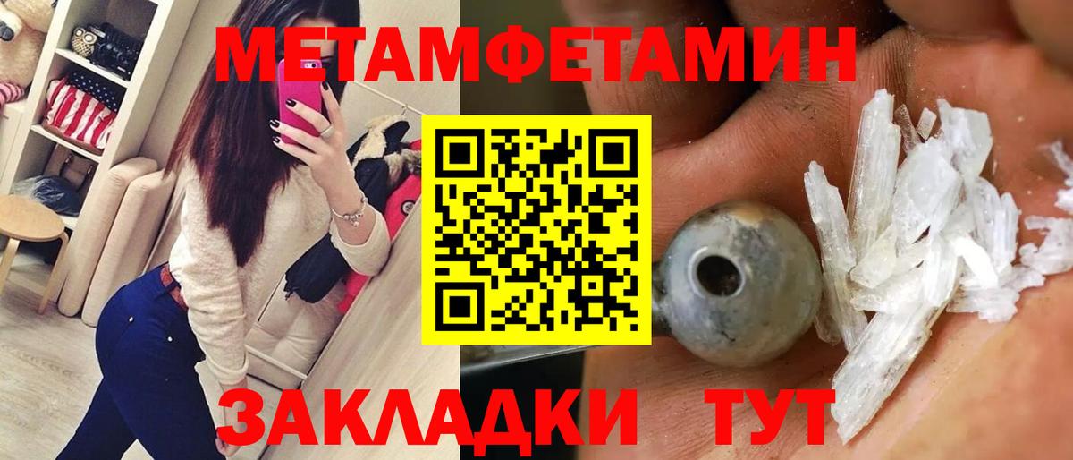 АМФ 97% Рязань