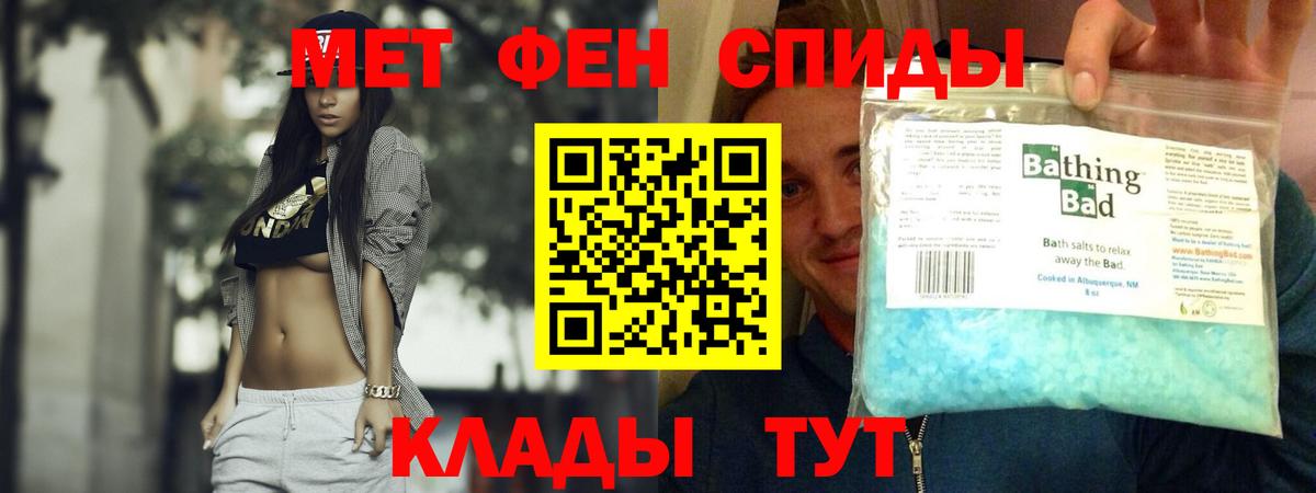 АМФЕТАМИН  Амфетамин 98%  Вход с VPN  Рязань 