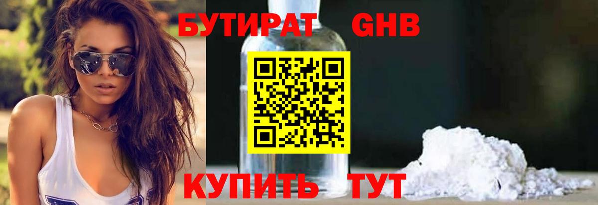 ГАШ  Рязань  Марихуана  Cocaine  Вход с VPN  Меф МЯУ МЯУ   МЕФ 