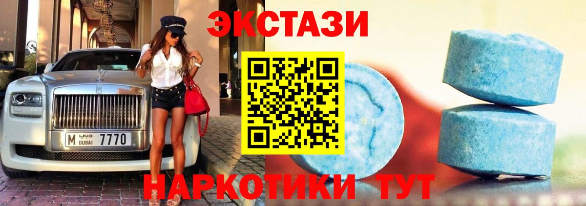 Ecstasy VHQ Рязань