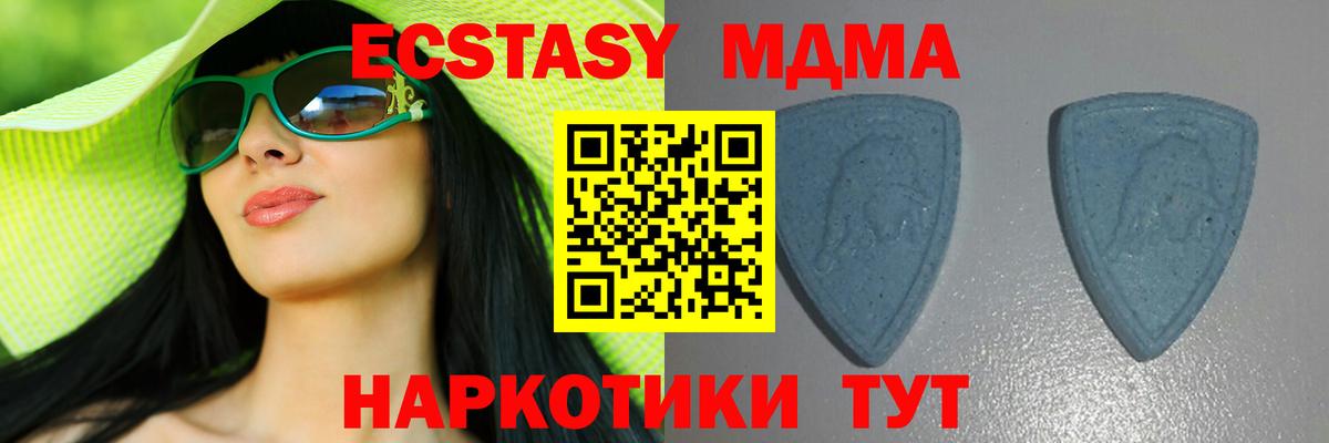 Рязань  Экстази DUBAI  ЭКСТАЗИ mix  Вход с VPN 
