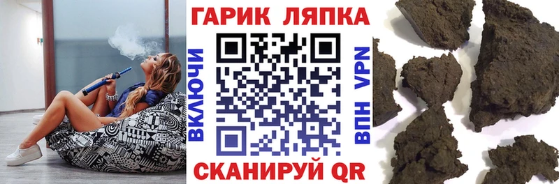 блэк спрут сайт Рязань Гашиш VHQ