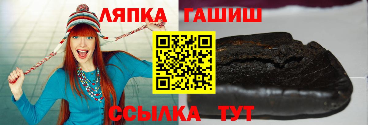 Гашиш 40% ТГК Рязань