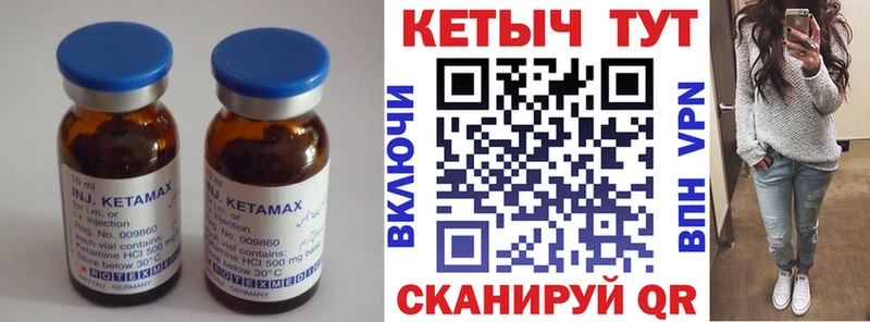 КЕТАМИН ketamine  Рязань 