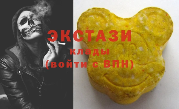 меф VHQ Нефтегорск