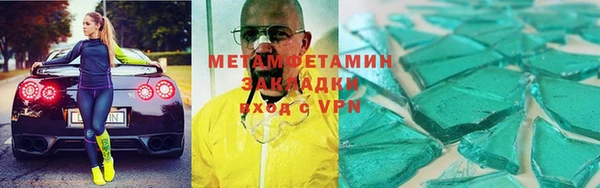 меф VHQ Нефтегорск