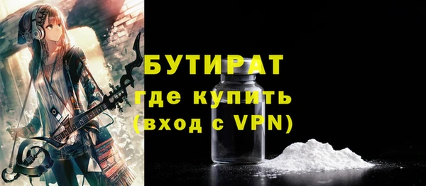 спиды Новокубанск