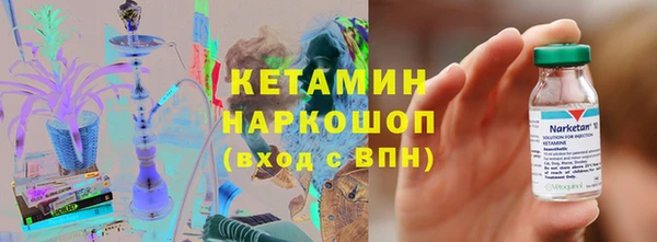 меф VHQ Нефтегорск