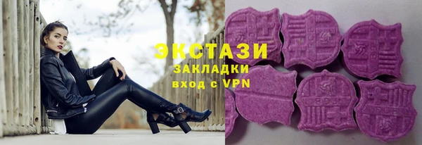 mdma Нефтекумск