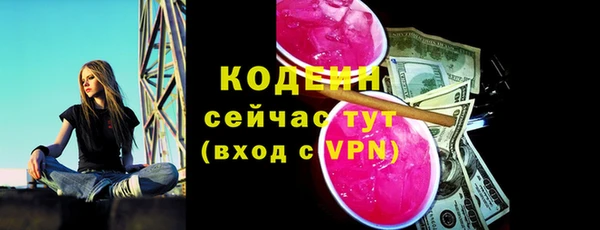 mdma Нефтекумск