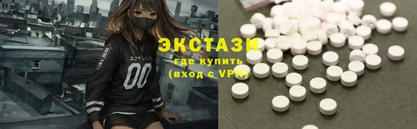 меф VHQ Нефтегорск