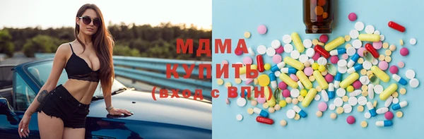 альфа пвп VHQ Новодвинск