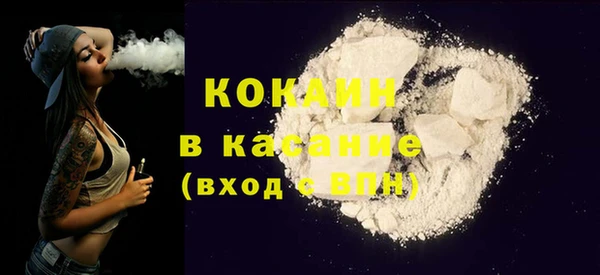 мяу мяу кристалл Бабаево