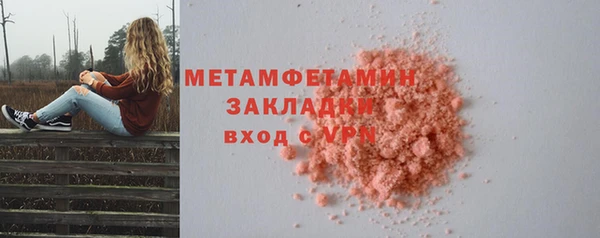 МДМА Нея