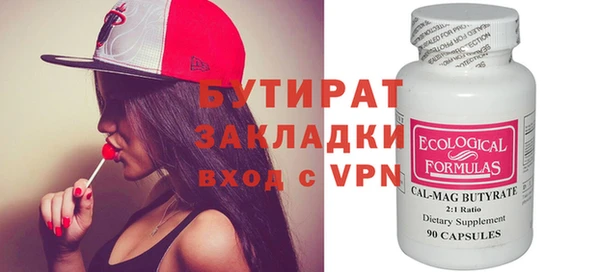 спиды Новокубанск