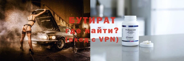 mdma Нефтекумск