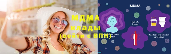 spice Ахтубинск