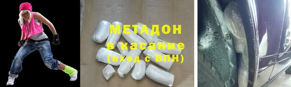 меф VHQ Нефтегорск