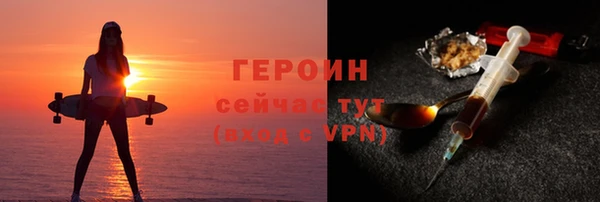 мяу мяу кристалл Бабаево