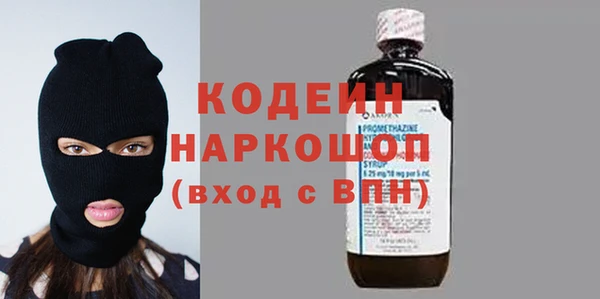 спиды Новокубанск