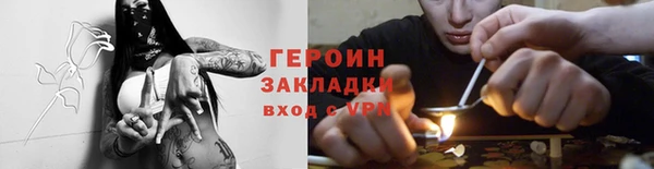 mdma Нефтекумск