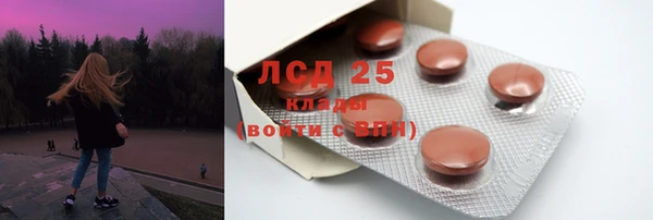 mdma Нефтекумск