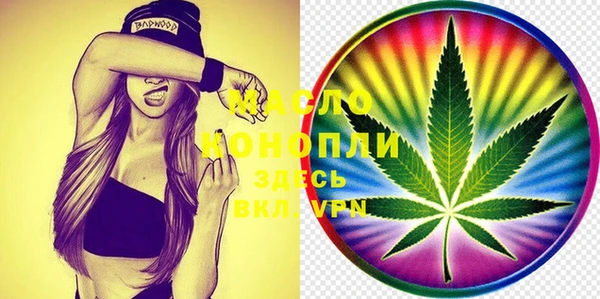 меф VHQ Нефтегорск