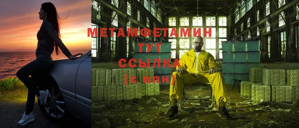 меф VHQ Нефтегорск