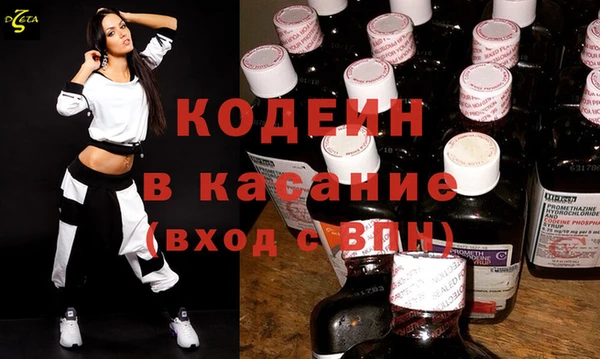 альфа пвп VHQ Новодвинск