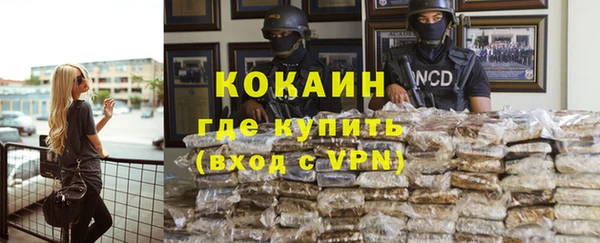 меф VHQ Нефтегорск