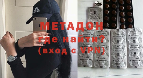 mdma Нефтекумск