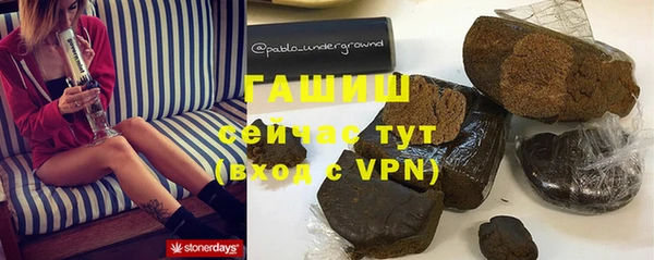 меф VHQ Нефтегорск