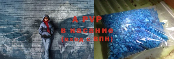 альфа пвп VHQ Новодвинск