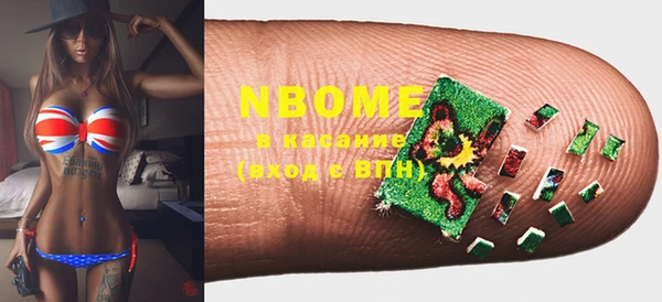 mdma Нефтекумск