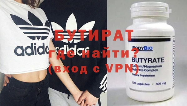 mdma Нефтекумск