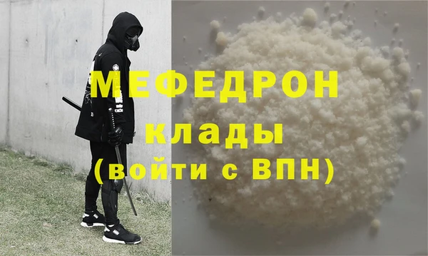 mdma Нефтекумск