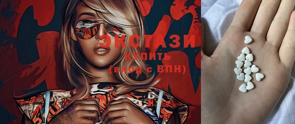 меф VHQ Нефтегорск
