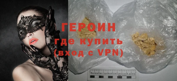 mdma Нефтекумск