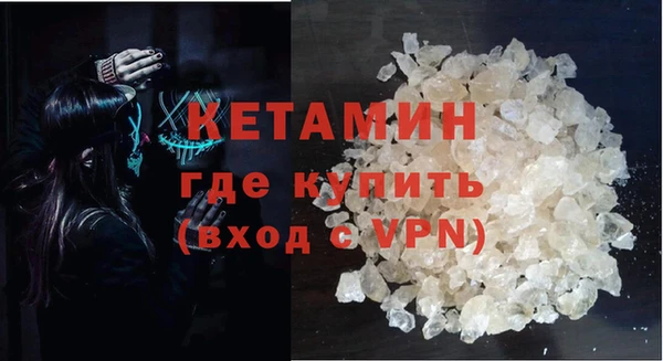 mdma Нефтекумск