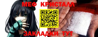 ALPHA-PVP Уссурийск
