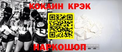 соль курить ск Усть-Джегута