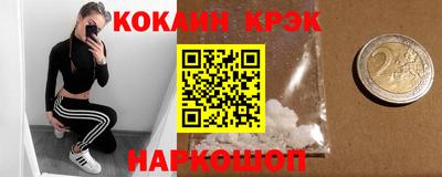 соль курить ск Усть-Джегута