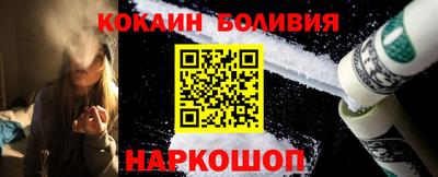 соль ск Усть-Илимск