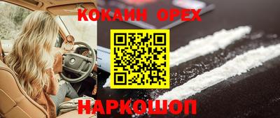 соль курить ск Усть-Джегута