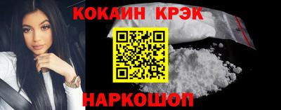 соль курить ск Усть-Джегута