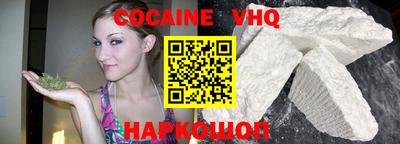 ALPHA-PVP Уссурийск
