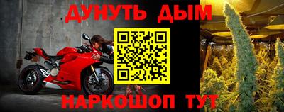 ALPHA-PVP Уссурийск