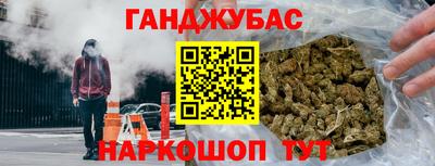 соль курить ск Усть-Джегута