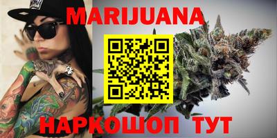 ALPHA-PVP Уссурийск